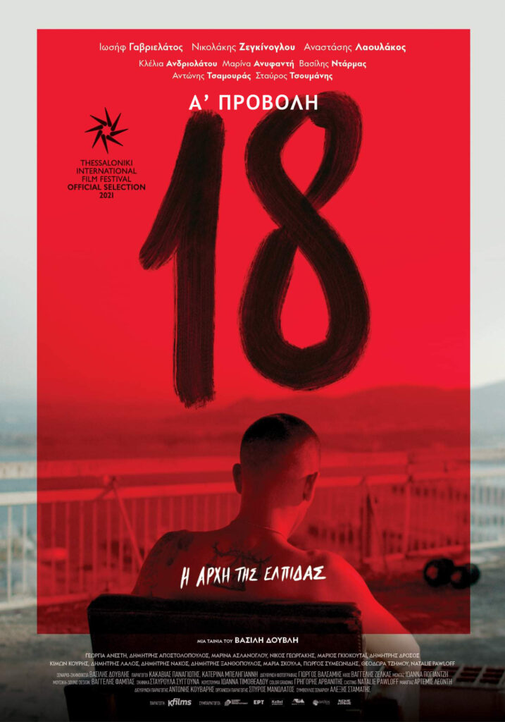 18 6 18