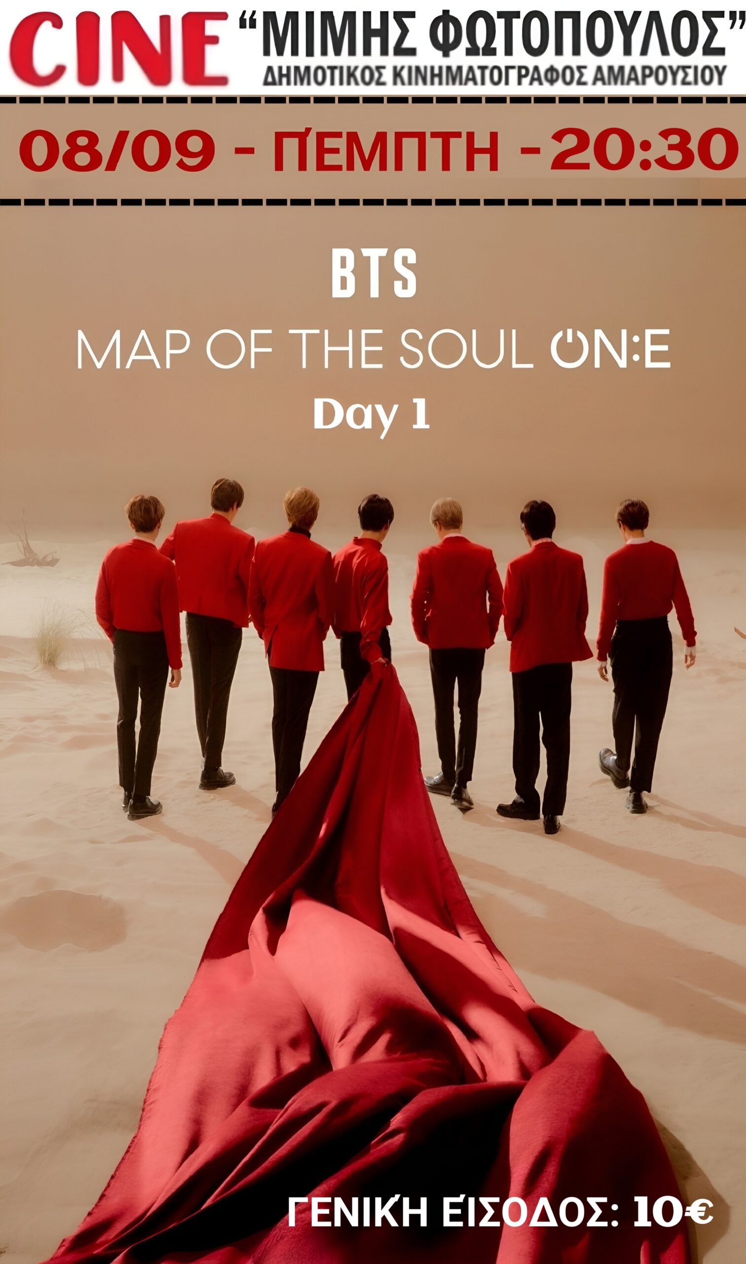 BTS | MAP OF THE SOUL ON:E