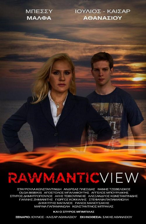 Rawmantic View 30/08 | Ώρα 20:45