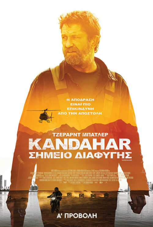 Kandahar