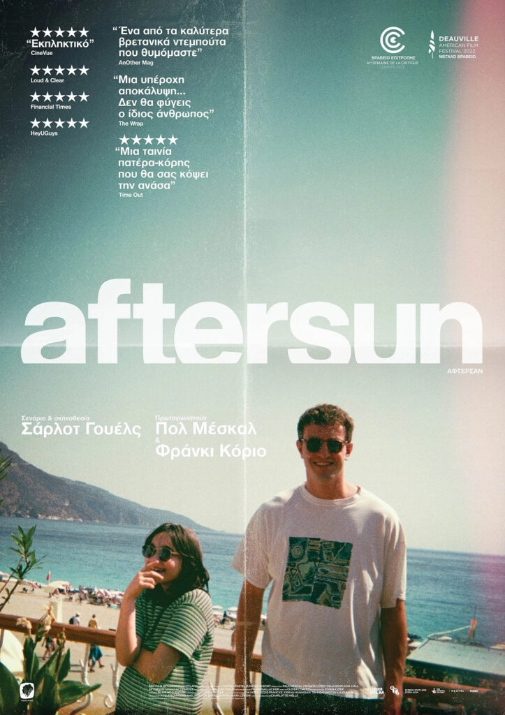 Aftersun 4 aftersun