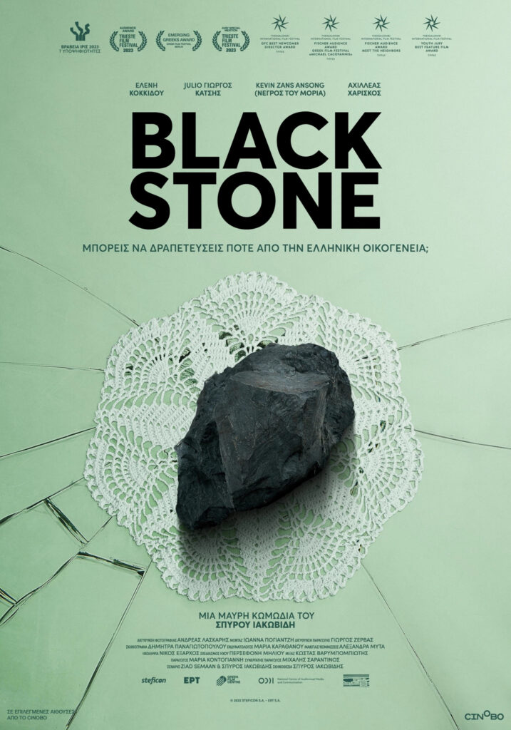 Black Stone 5 black stone