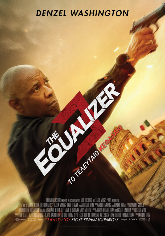 The Equalizer 3: Το Τελευταίο Κεφάλαιο 02/09 | Ώρα 22:30