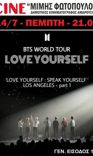 LOVEYOURSELF