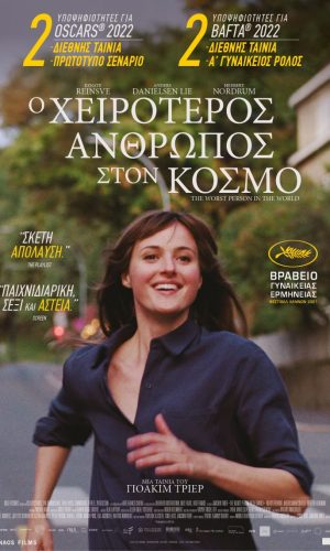 The-Worst-Person-in-the-World-greek-poster-OSCAR-BAFTA-nomin